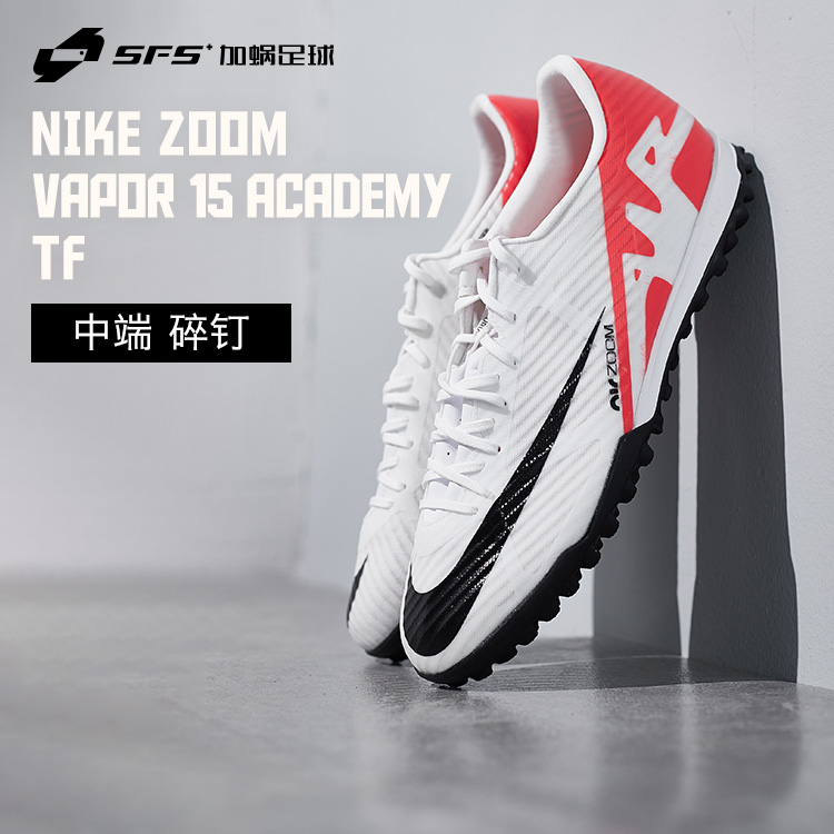 Nike, Tom Ford, сапоги с износом, с шипами