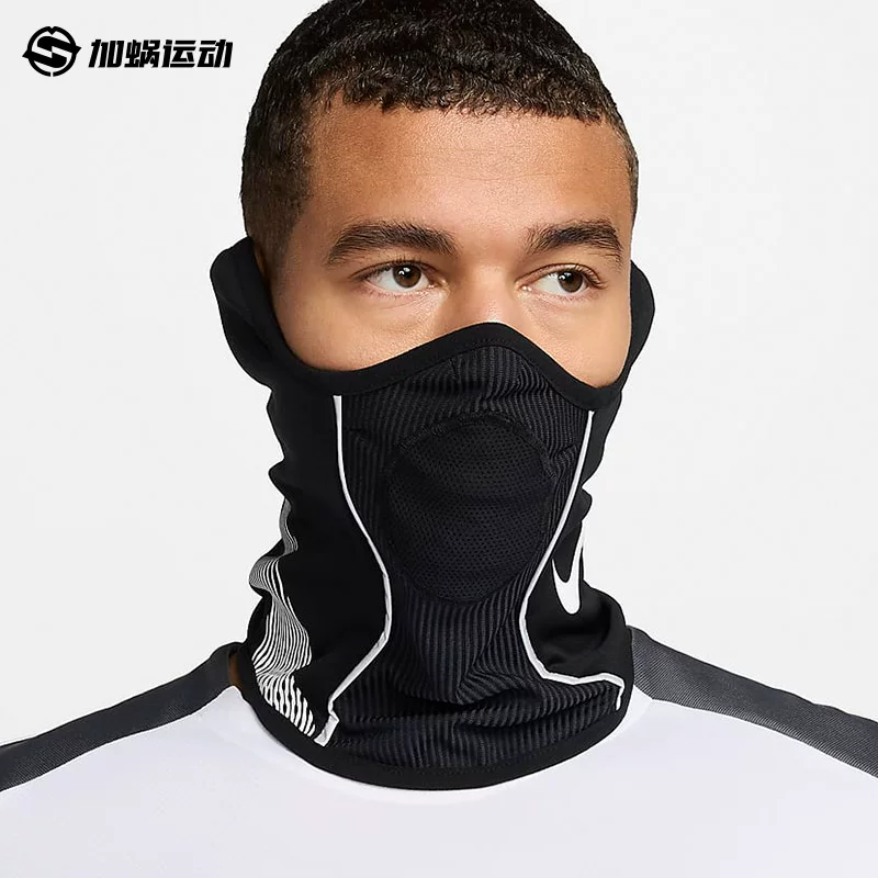 Nike, зимняя футбольная ветрозащитная маска для тренировки, тёп est спортивная шарф