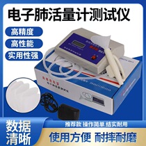 Electronic digital display spirometry tester for high school entrance examination special training device for middle school students spirometry physical examination breathing training