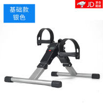 Upper and lower limb rehabilitation pedal exercise bike for the elderly head stroke and hemiplegia equipment leg rehabilitation training equipment