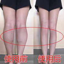 (Developed by Sinopharm Group) Say goodbye to thick legs counterattack chopstick legs for lazy people fat people with thin legs ready for both men and women