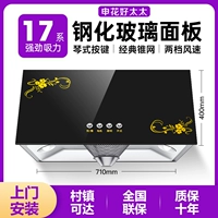 Классическое закаленное стекло+китайская конусная сеть+включенная установка