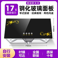 Классическое измеченное стекло+китайская конусная сеть+не установка упаковки