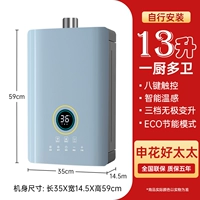 13 литров небесно-голубого интеллектуального контроля температуры + бесступенчатое изменение температуры + самостоятельная установка