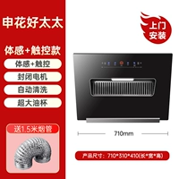 Большой новый продукт