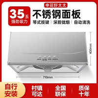 Очистка из нержавеющей стали+автоматическая очистка+глубокая полость всасывание+не установка упаковки