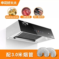 Спортивная горячая чистка двойная кластеризационная сетка 3 метра