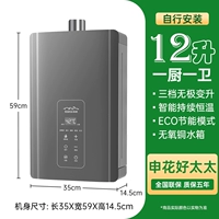 12 литров черный бесступенчатая регулировка литров + режим энергосбережения ECO + самостоятельная установка