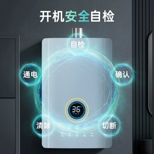 申花好太太 Газовый водонагреватель домашний газ сжиженный газ прочная постоянная температура в ванне с мгновенной горячей водой обогреватель