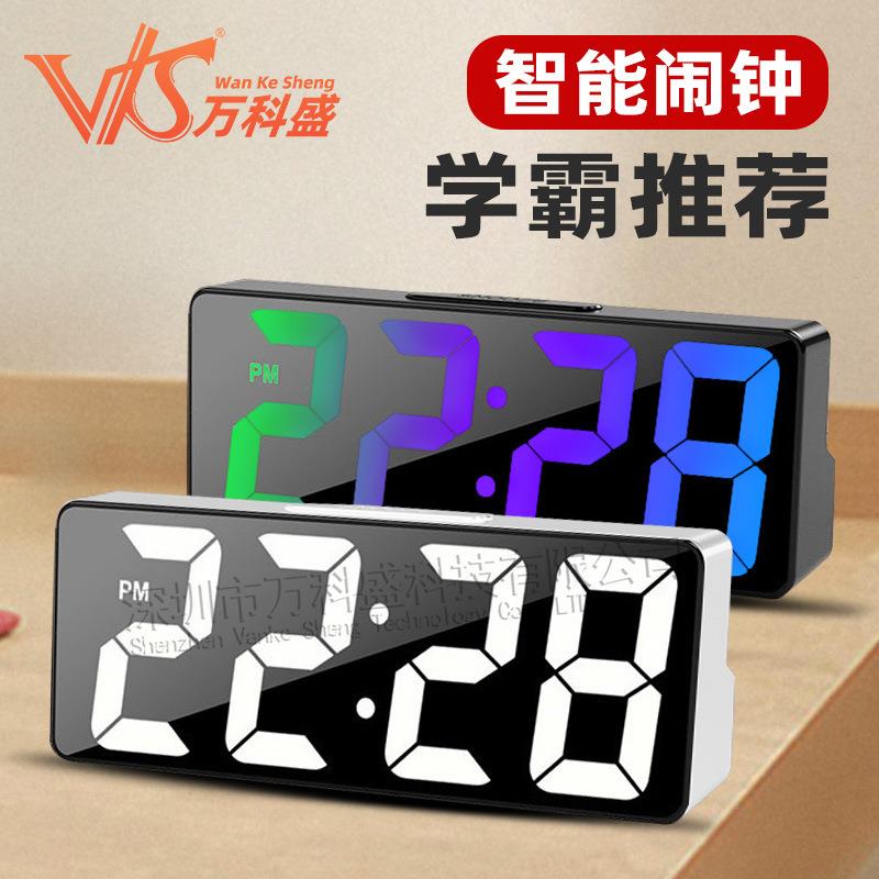 镜面简约LED夜光电子闹钟学生专用智能声控闹铃化妆镜子闹钟