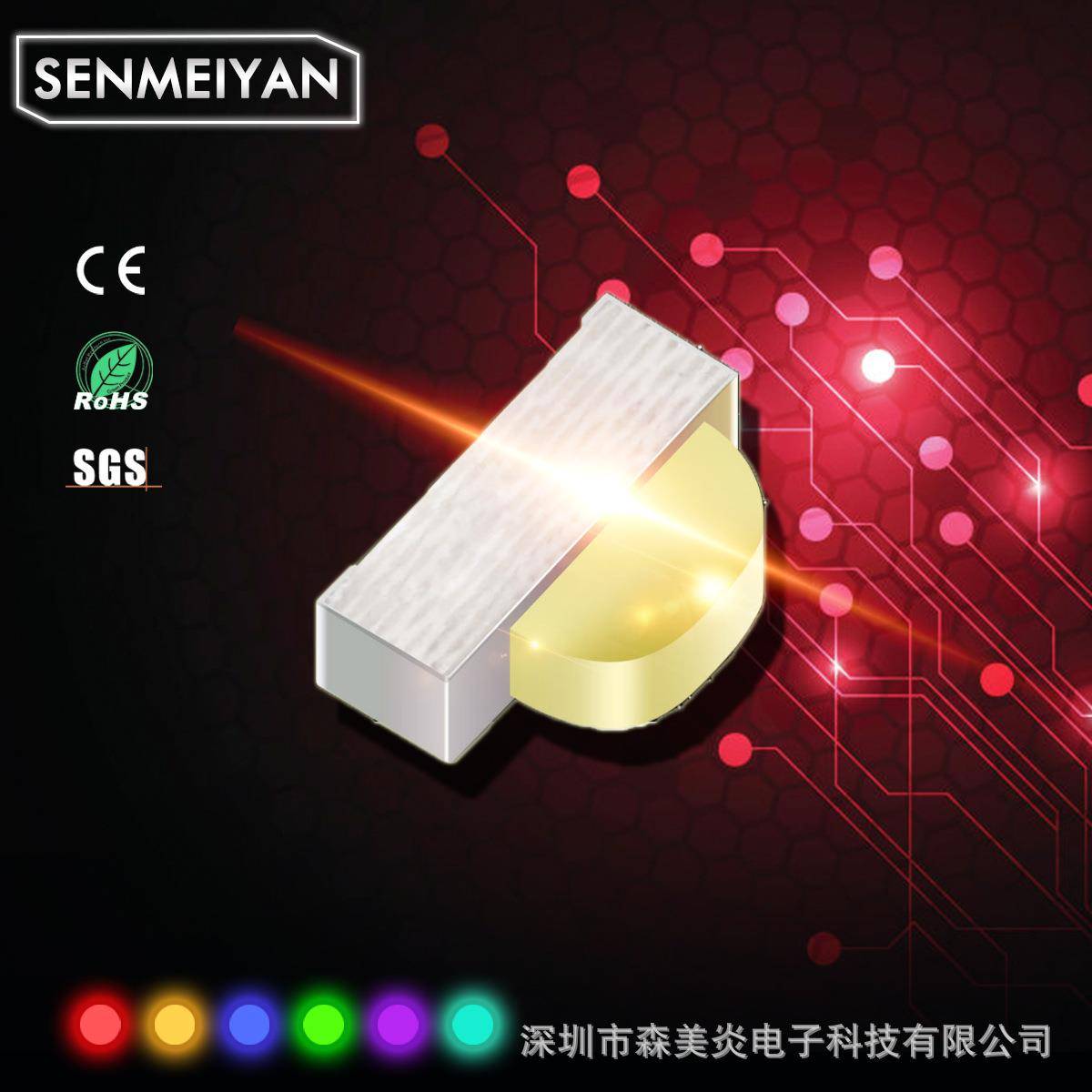 3210led高亮灯珠1204白光贴片灯珠1206侧面发光SMD白灯