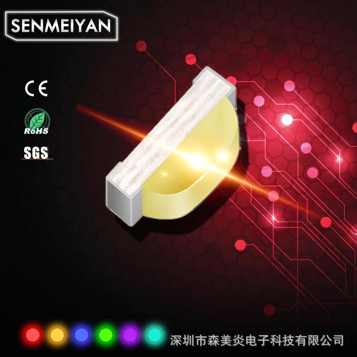 LED2016侧面暖白光贴片灯珠0802侧贴灯珠高亮发光二极管