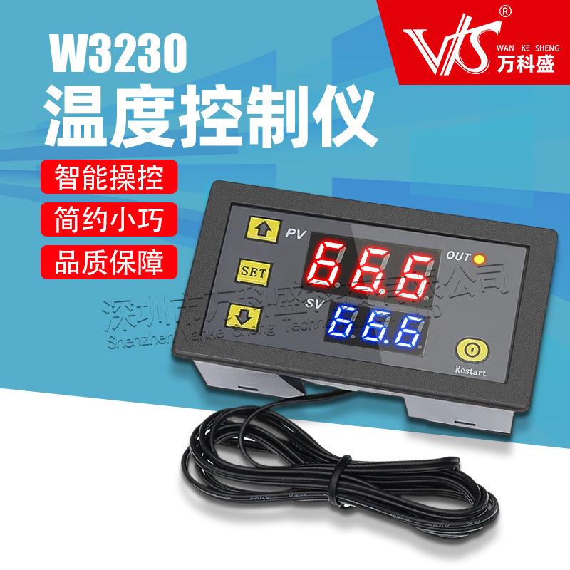 W3230温度控制器数显温控器模块控温开关微型温控板