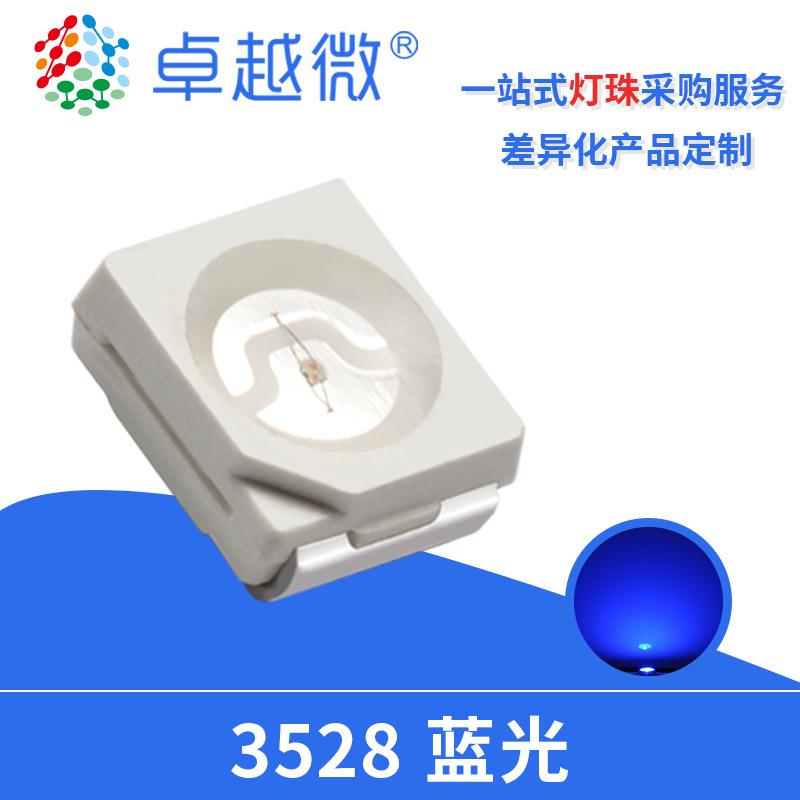 LED厂家直销贴片3528灯珠红光黄光蓝光绿光贴片smd照明led