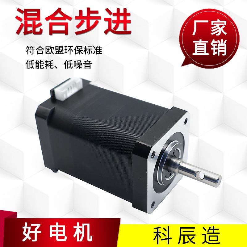 28*51MM混合式步进电机防监控汽车自动化设务马达