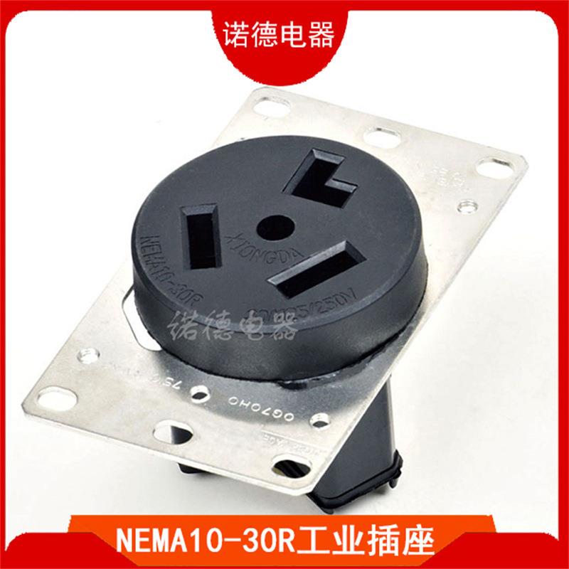 NEMA10-30R美式插座美标电焊机电源插座美规三孔工业插座