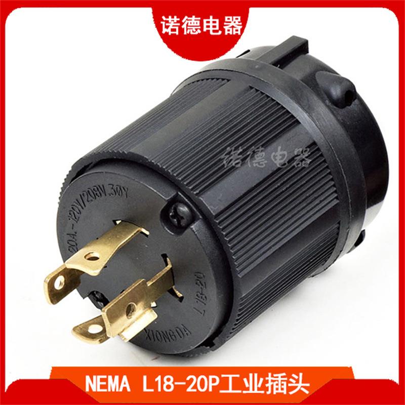 NEMAL18-20P美式工业插头美标四脚插头美规电气机械器材插头