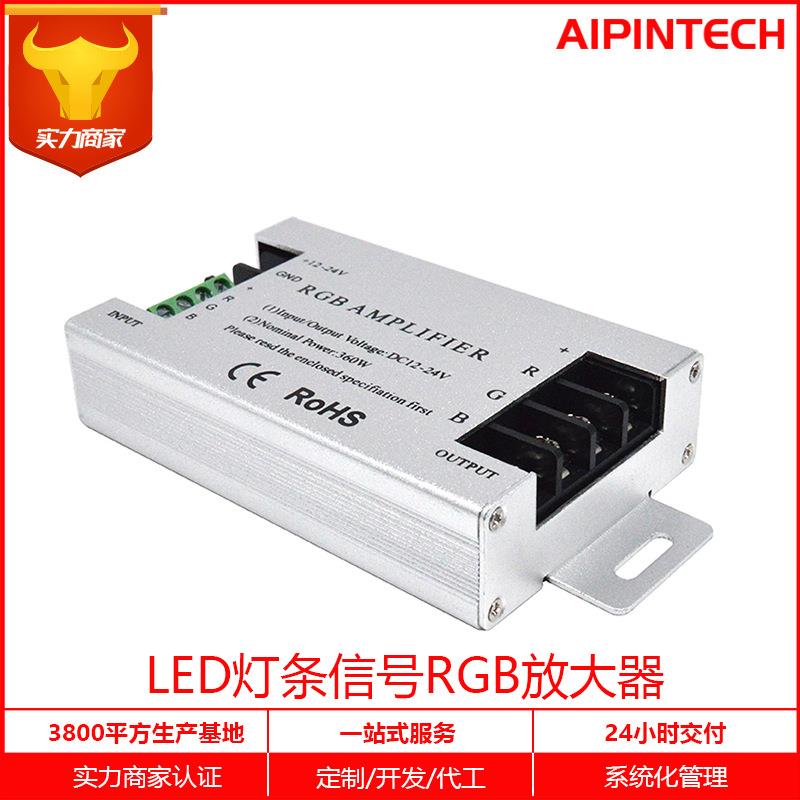 RGB360w铝壳信号放大器七彩LED灯带灯条高速同步功率扩展器厂家