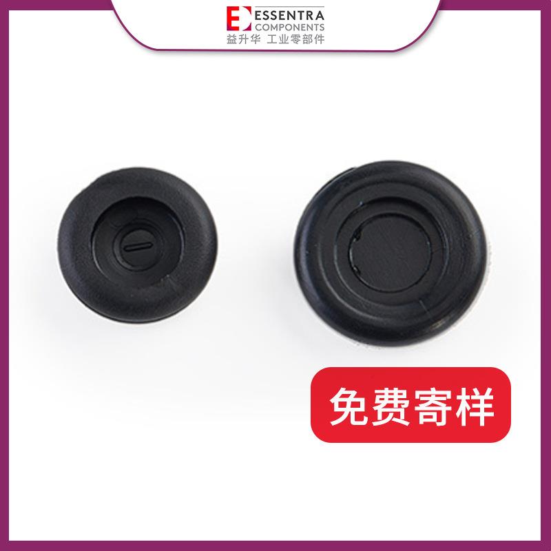 益升华ESSENTRA配电柜电线电缆薄膜护线套SR1705带薄膜的护线环