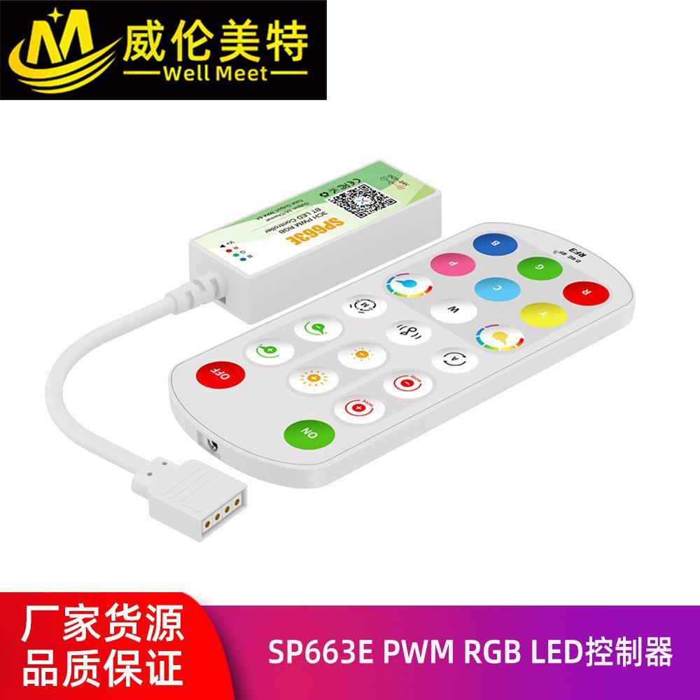 SP663E蓝牙RGB音乐控制器2.4G遥控DIY效果智能灯光控制系统