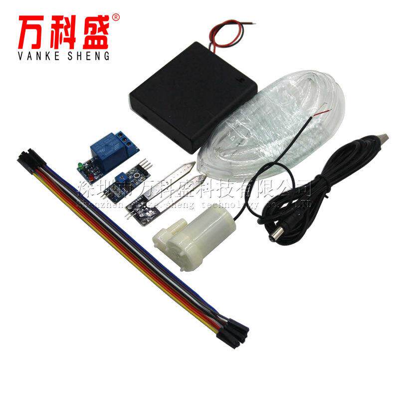 自动浇花水泵自动灌溉模块DIY套装土壤湿度检测自动浇水抽水