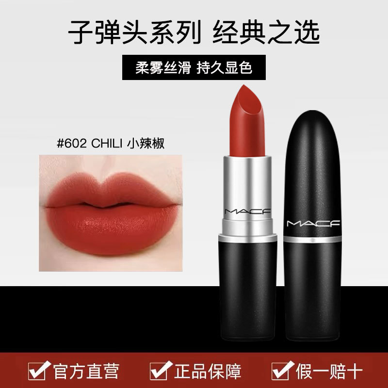 Authentic Lipstick from the Official Flagship Store, Big Brand Gift Box Set, Mac Fd Bullet Tip 602 Little Pepper 316, Gift for Girlfriend
