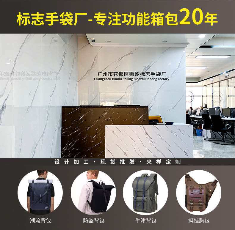 [背包详情_01.jpg]