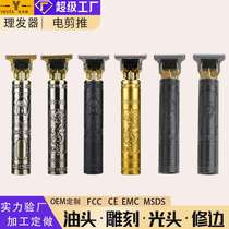 Electric clippers oil head pu T9 scraper electric clippers e