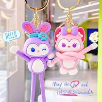 Cartoon Three-dimensional Key Chain Pull-up Long Legs Cute G