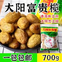 Hong Kong Tastes Source Love Garden Dongyang Fugui Olive Olive Talk Plum Fruits Appetizer Sweet and Sweet Snack 700g