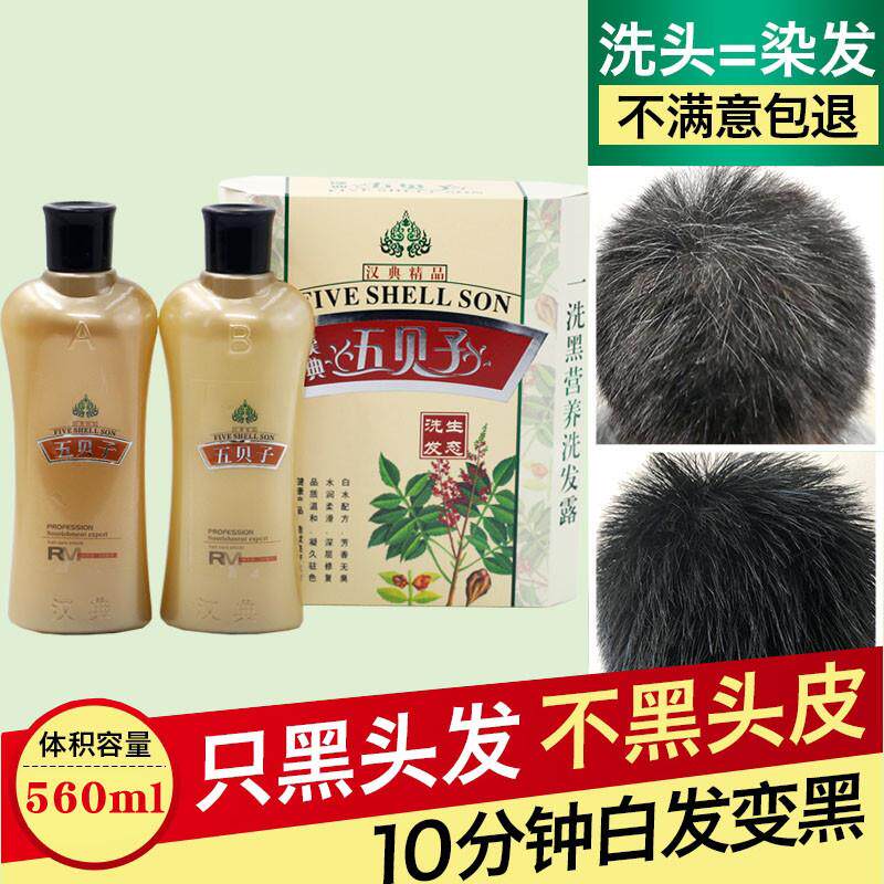 一抹浓墨,点亮发丝的灵魂_彩染_淘宝美妆网