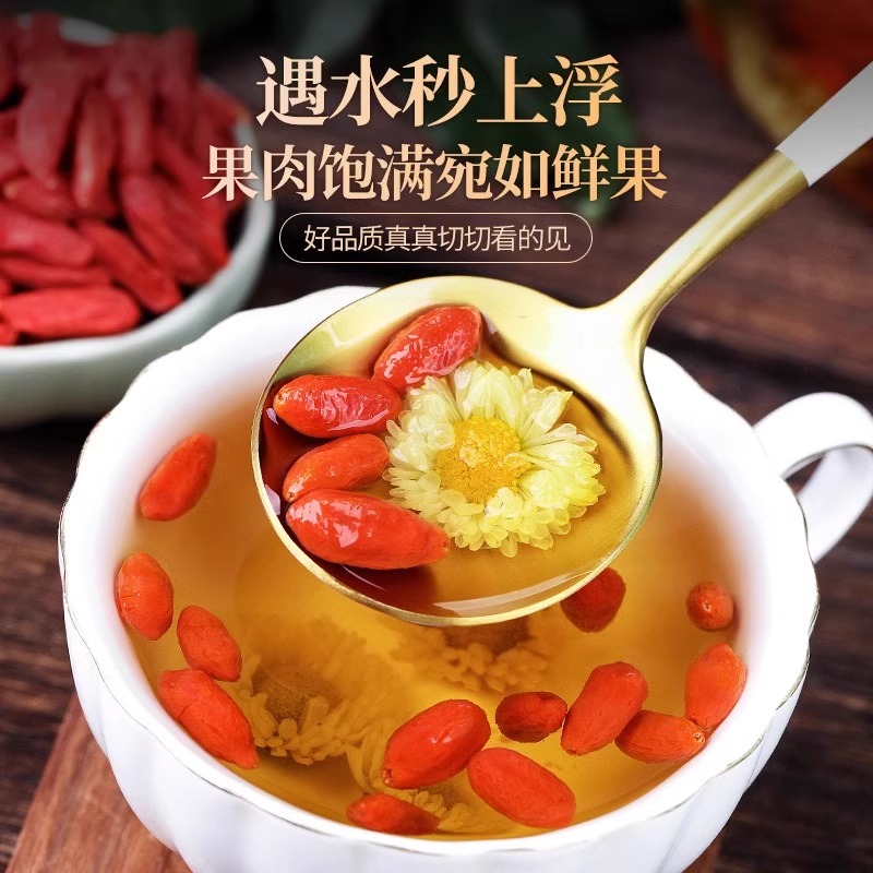 Gansu teprolific red wolfberry 250g authentic Chinese wolfberry tea making big granules free of washing and drinking the official flagship store-Taobao