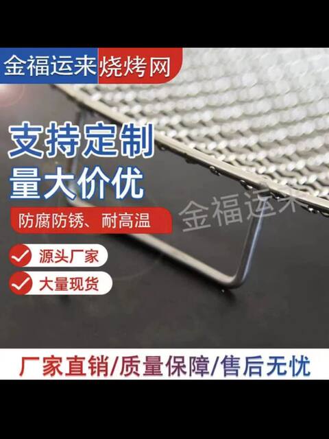 BBQ net round with handle stainless steel barbecue grate draining net around the stove tea net outdoor barbecue plate