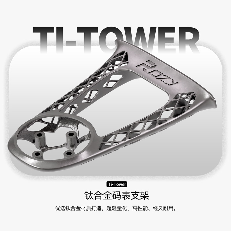 Rozy •Ti Tower Titanium Alloy Road Bike Integrated Handlebar Computer Mount
