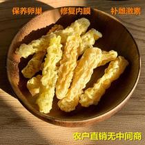 Changbai Mountain Snow Clam Flagship Store Snow Clam Line Oil Northeast Forest Rana Oil Snow Clam Dried Papaya Stewed Snow Clam Paste Snow Ha