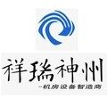 祥瑞神州旗舰店的LOGO