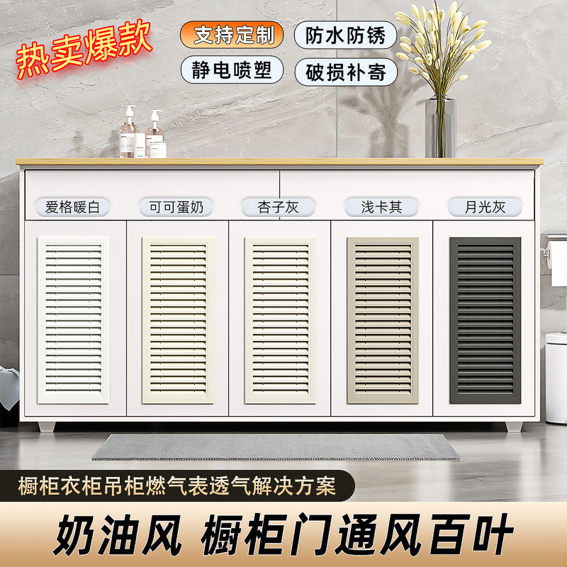 Cabinet Shutters, Wardrobe, Shoe Cabinet, Louvered Grille, Ventilation, 18-Panel Special Aluminum Alloy Shutters, Gas Meter Ventilation Cabinet Shutters, Wardrobe, Shoe Cabinet, Louvered Grille, Ventilation, 18-Panel Special Aluminum Alloy Shutters, Gas Meter Ventilation
