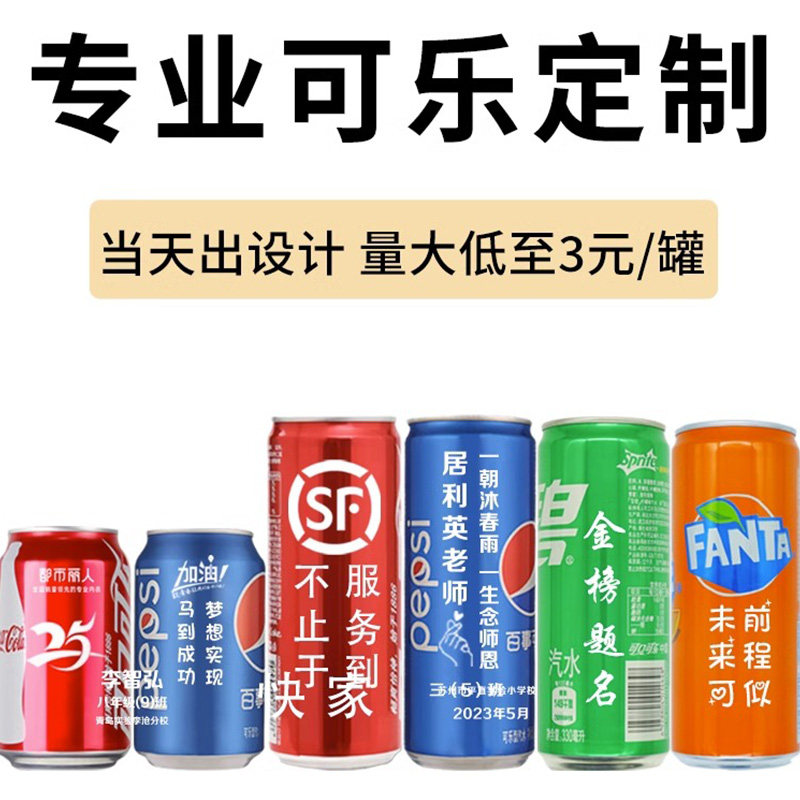 小可乐的商店