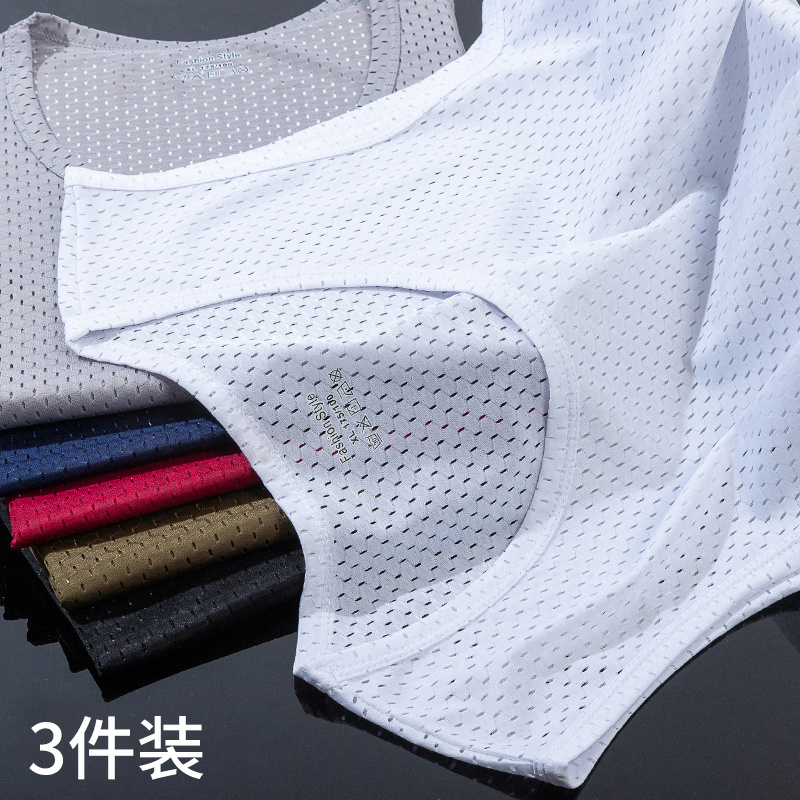 Cnsarkawao Quick-Drying Camisole Men's Vest Ice Silk Sleeveless T-Shirt Thin Outerwear Loose Vest Sports Vest