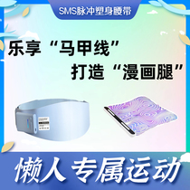 (A sports tool for lazy people) Lie down on your vest line and enjoy the moonlight. The effect is great. 534645 Purchased