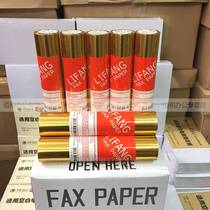 Promotional fax paper 216 0 fax paper thermal 216mm*0m thermal paper 10 rolls 41 yuan