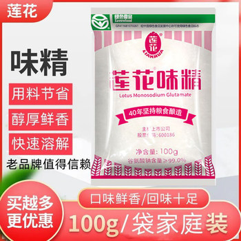 Lotus msg 1000g big bag pure msg big bag canteen catering instead of chicken essence 1kg 40 mesh coarse particles