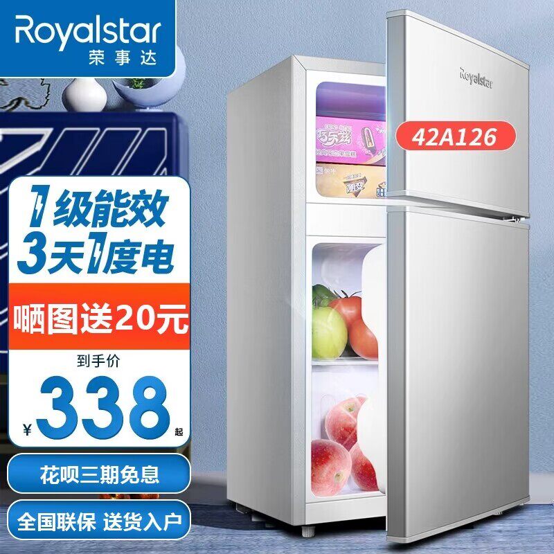 Boom Events Da Fridge Small Household Double Door Rental Dorm Room Double Door Refrigerated Frozen (Grade 1 Energy Saving) - Taobao