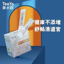 Tea Xiaoyao Panax notoginseng powder flagship store flower Yunnan Wenshan authentic Panax notoginseng powder special super fine powder 30 packs * 3g