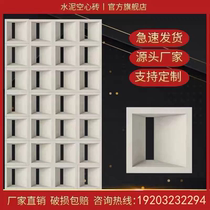Internet celebrity brick cement hollow brick manufacturer direct sales shape hollow brick background wall porous brick partition three-dimensional hollow brick
