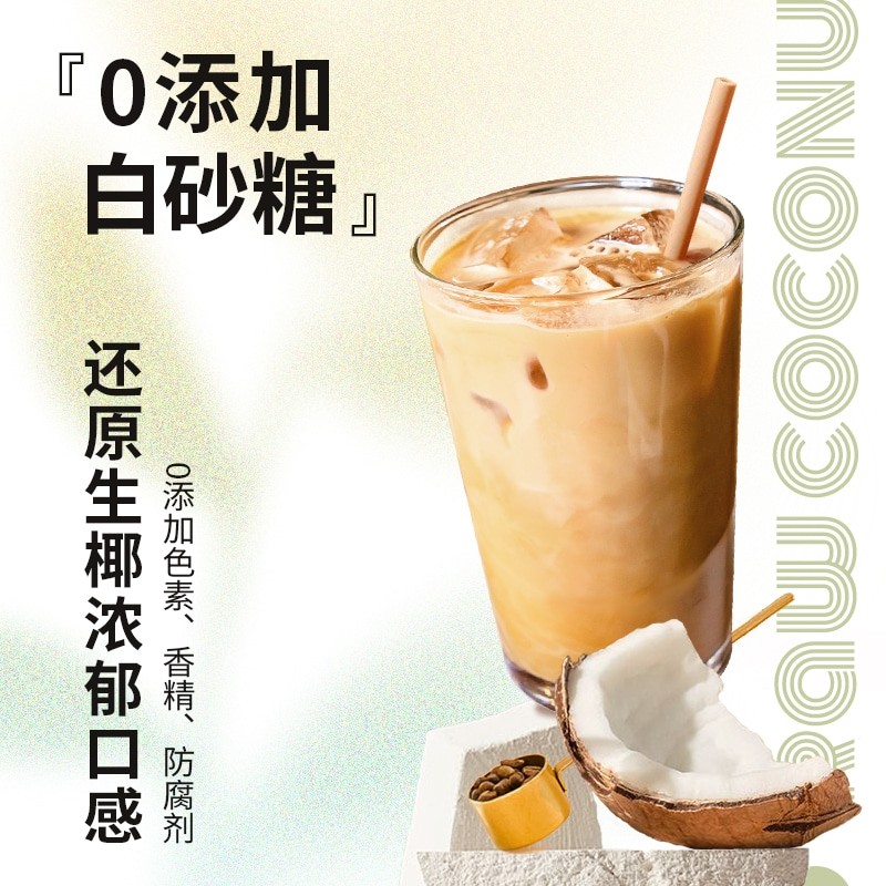 suger rush! 白砂糖价格大揭秘