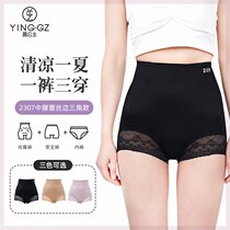 Princess Ying customized summer new triangle waist slimming buttocks and tummy control womens underwear