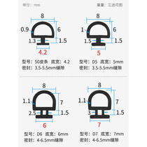 9WOR50 aluminum alloy door and window seals old-fashioned casement windows windproof and dustproof cassette strips sliding windows waterproof