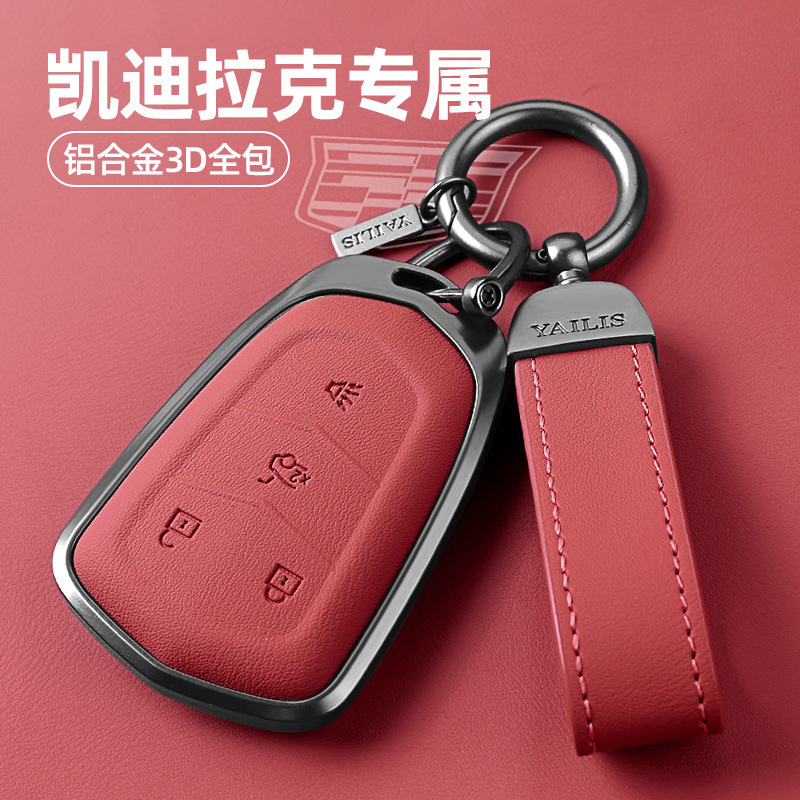 Genuine Leather Alloy Key Case Suitable for Cadillac Xt5, Xt4/Xt6, Ct4/Ct5/Ct6/Atsl