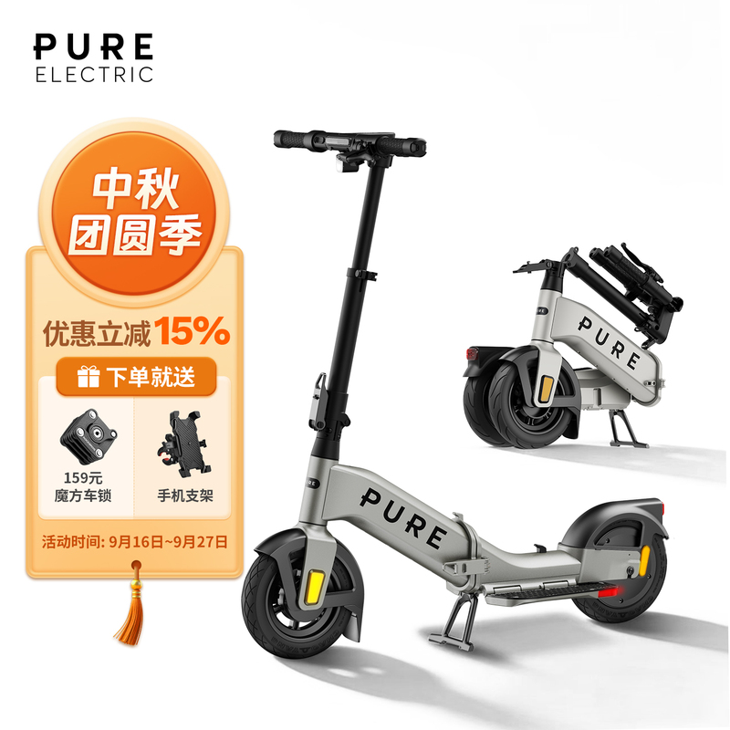 Peishang Pure Electric Electric Scooter for Adults, Portable, Long-Lasting, Two-Wheeled Folding Scooter Peishang Pure Electric Electric Scooter for Adults, Portable, Long-Lasting, Two-Wheeled Folding Scooter